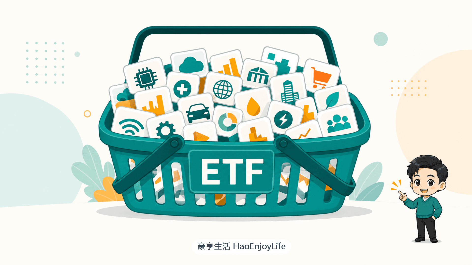 裝滿許多公司卡片的購物籃，代表 ETF 把一籃子股票打包成一檔